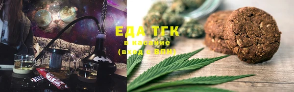 мяу мяу мука Горнозаводск