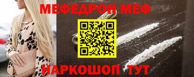 прущая мука Волгодонск