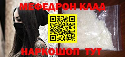 прущая мука Волгодонск