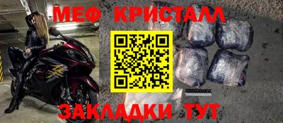 гашишное масло Волжск