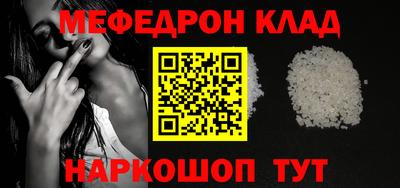 прущая мука Волгодонск