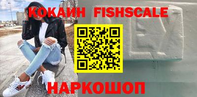 COCAINE Балахна