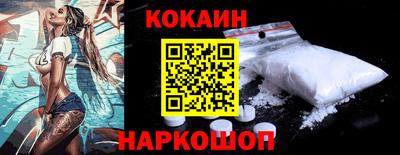 гашишное масло Волжск