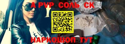 прущая мука Волгодонск