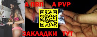 гашишное масло Волжск