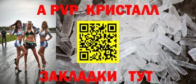гашишное масло Волжск