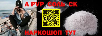 гашишное масло Волжск
