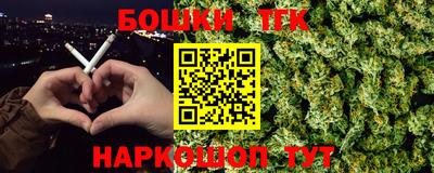 COCAINE Балахна