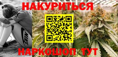 марки nbome Абинск