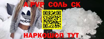 ECSTASY Волжский
