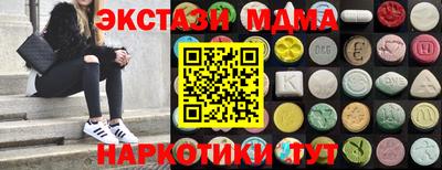 ECSTASY Волжский