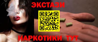 гашишное масло Волжск