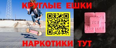 ECSTASY Волжский