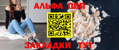 меф VHQ Балаково