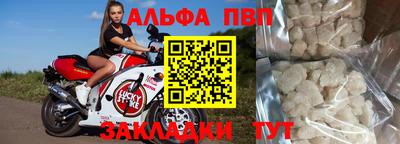 прущая мука Волгодонск