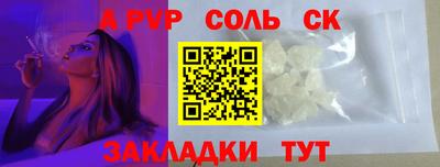 COCAINE Балахна