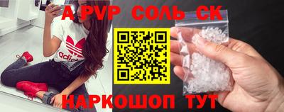 шишки Гай