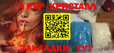 прущая мука Волгодонск