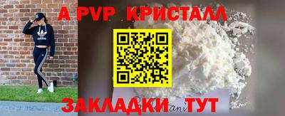 COCAINE Балахна