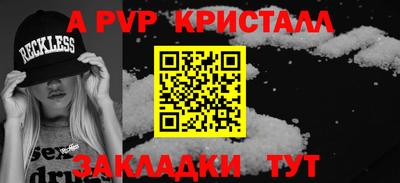 гашишное масло Волжск