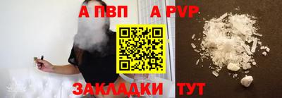 прущая мука Волгодонск