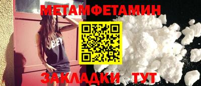 прущая мука Волгодонск