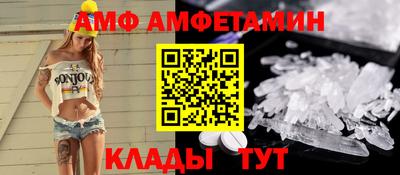 ECSTASY Волжский