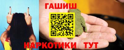 гашишное масло Волжск