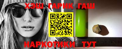 COCAINE Балахна