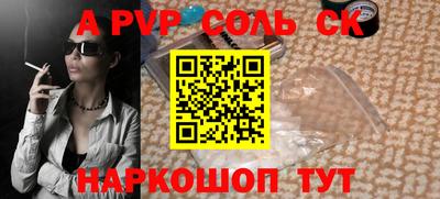 гашишное масло Волжск