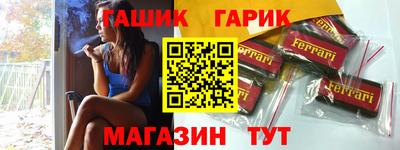 гашишное масло Волжск