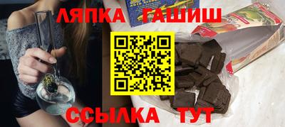 COCAINE Балахна