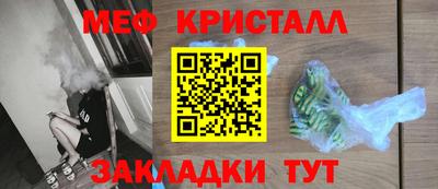 гашишное масло Волжск