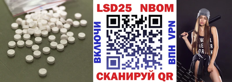 Лсд 25 экстази ecstasy  наркота  omg сайт  Губкин 