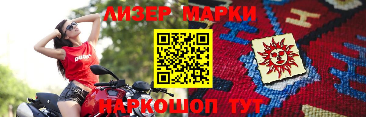 LSD-25 экстази ecstasy  ЛСД экстази кислота  Губкин 