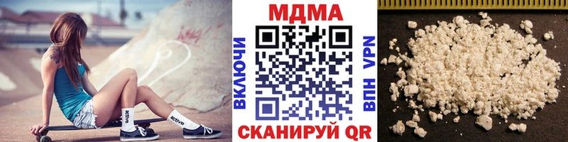 закладки Губкин MDMA Molly