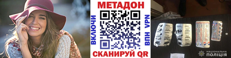 цена   Губкин  OMG зеркало  Метадон VHQ 