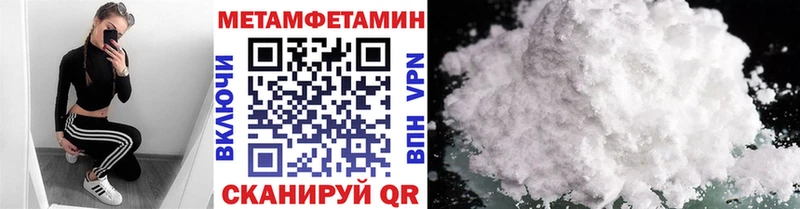Метамфетамин витя купить наркотик Губкин