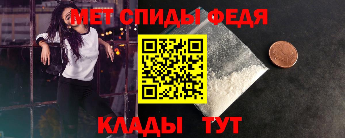 Alpha PVP СК   Губкин  МДМА  Гашиш  Амфетамин кристаллы  Конопля  Мефедрон   COCAIN  Вход с VPN 