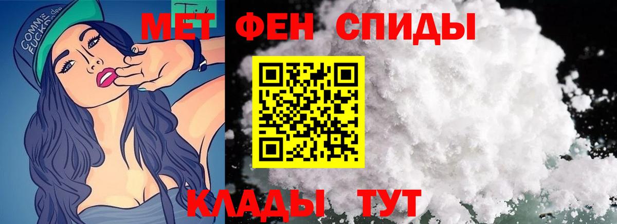 Губкин  Метамфетамин Декстрометамфетамин 99.9%  Вход с VPN  Метамфетамин Декстрометамфетамин 99.9% 