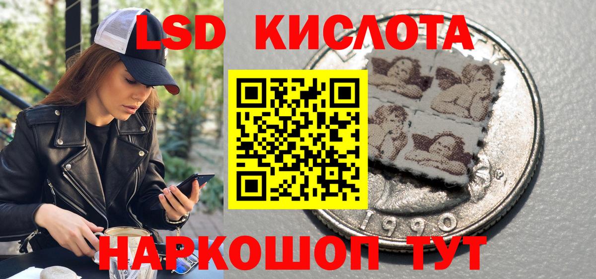 Марки N-bome 1500мкг Губкин