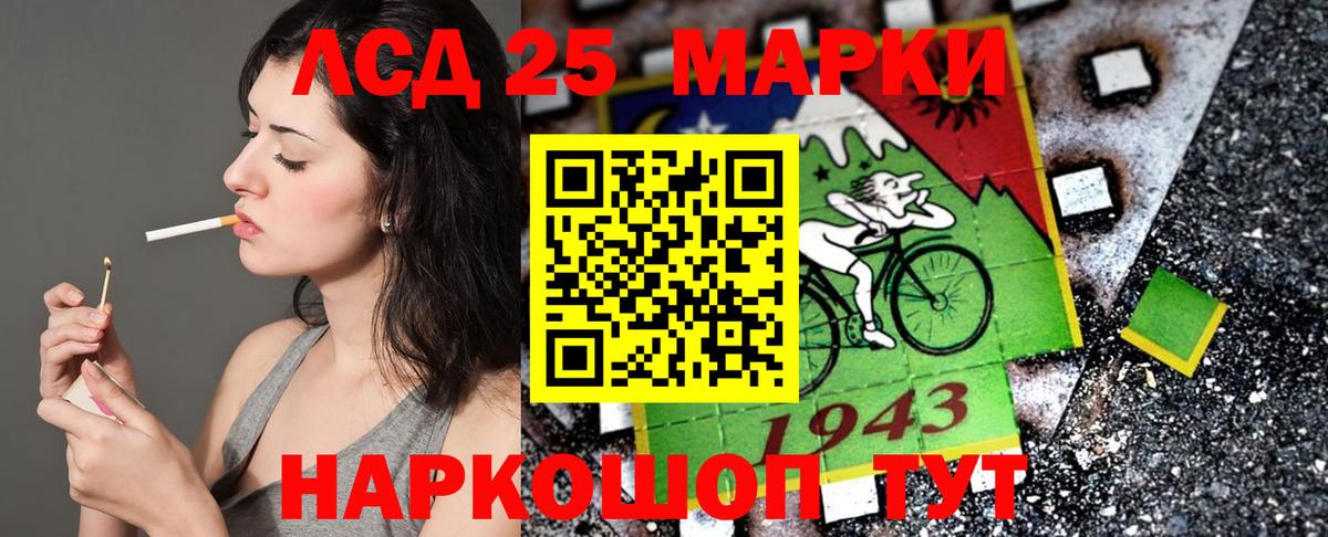 Губкин  Гашиш  МАРИХУАНА  Вход с VPN  Амфетамин  КОКАИН  APVP  Бошки Шишки  ГАШИШ  Меф 