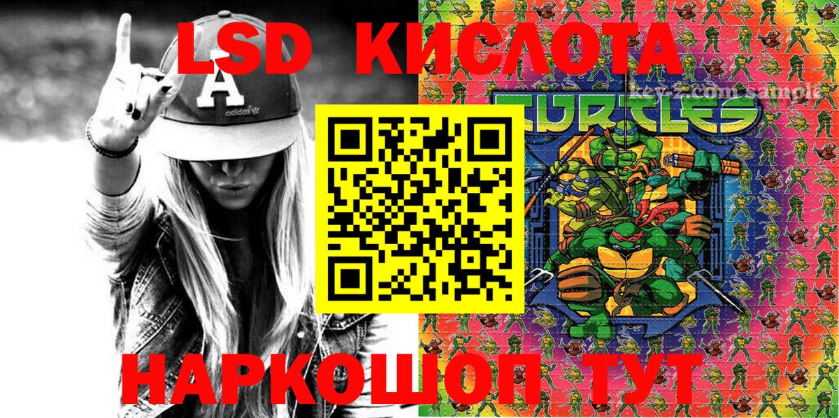 Марки 25I-NBOMe  Вход с VPN  Губкин  Марки NBOMe 1500мкг 