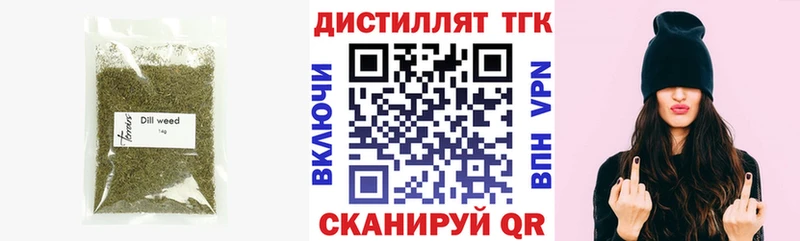 Дистиллят ТГК концентрат Губкин