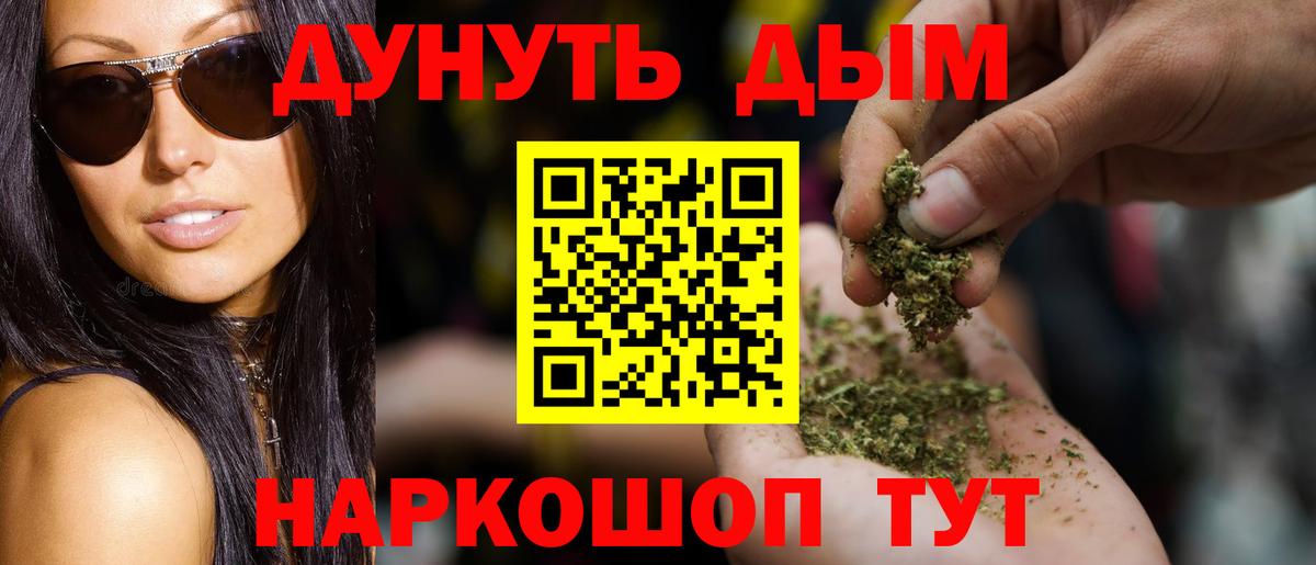 Шишки марихуана White Widow Губкин